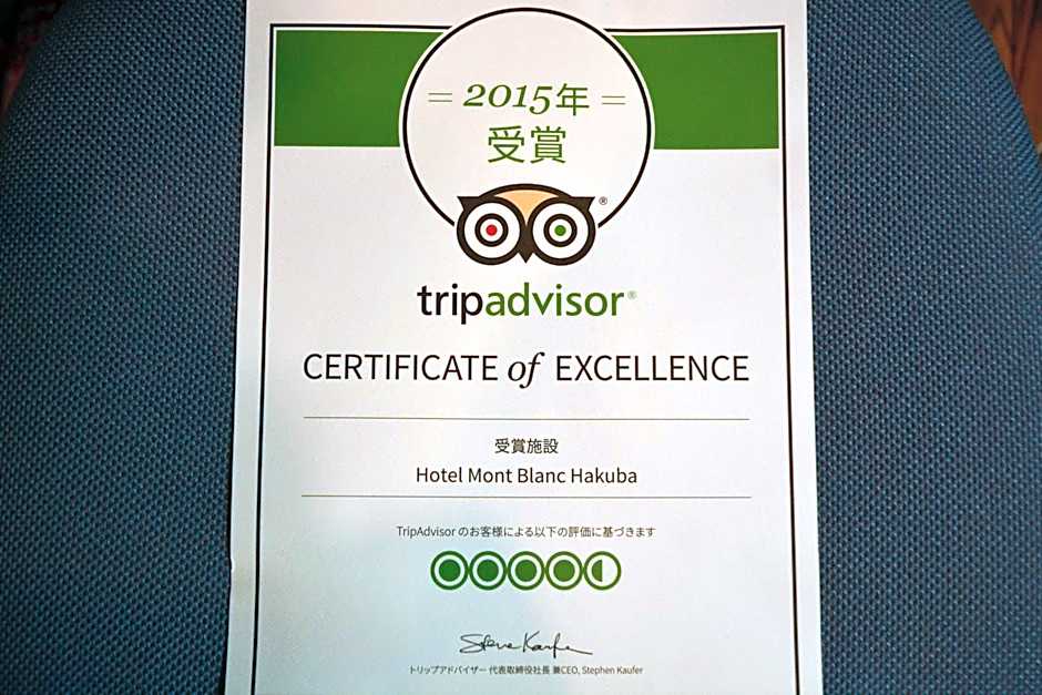 Hotel Montblanc Hakuba