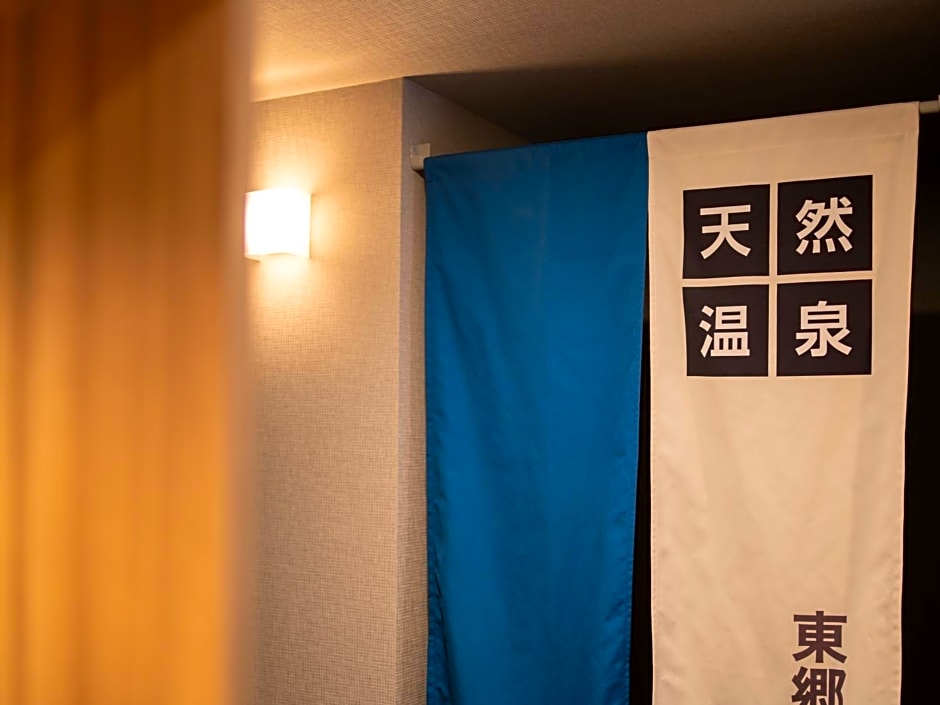 Super Hotel Higashi-Maizuru