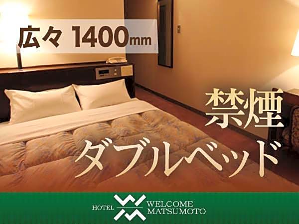 Hotel Welcome Matsumoto
