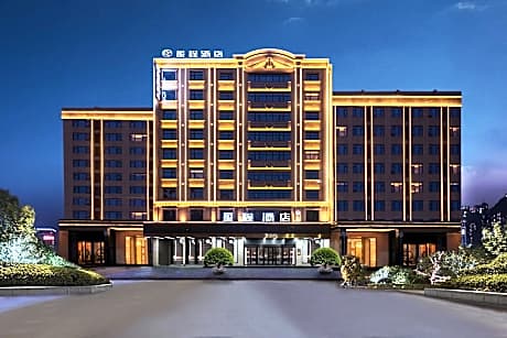 Starway Hotel Jingdezhen Leping Honghao Forest Park
