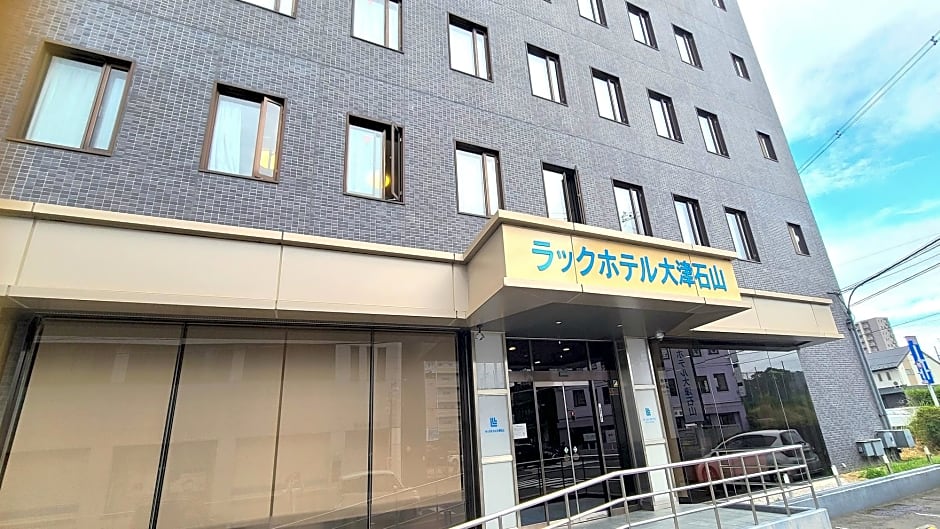 Photo 1 of 50 of le Lac HOTEL OTSU ISHIYAMA