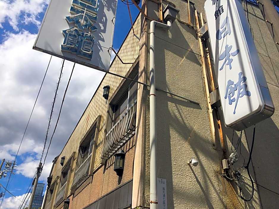 Nihonkan