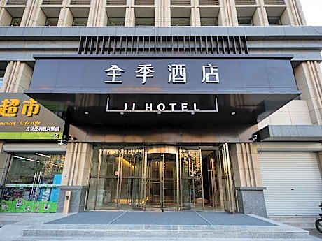 Ji Hotel Liaocheng Binhe Avenue