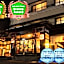 Uematsuya Ryokan Hotel
