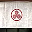 Gunkakutei