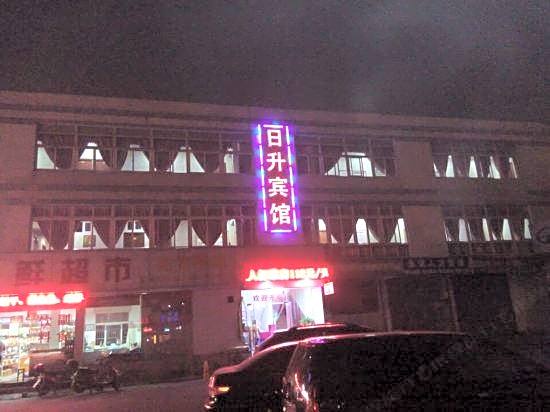 Ningbo Risheng Inn