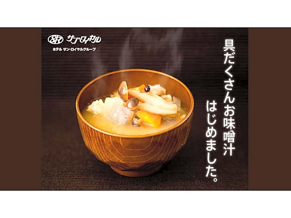 Sun Royal Utsunomiya - Vacation STAY 02522v