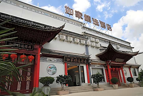 Home Inn Plus Dali Ancient Town South Gate