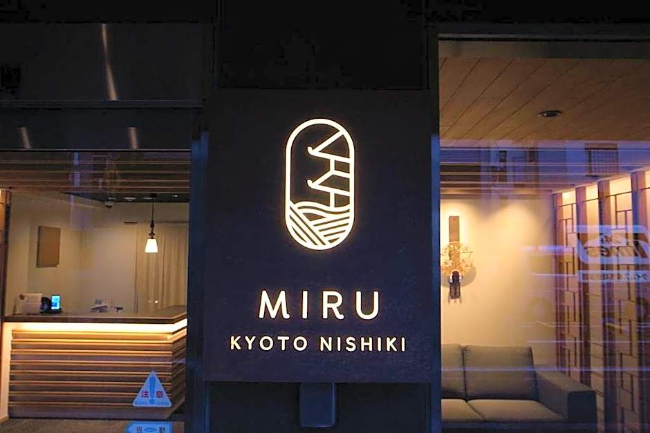 Miru Kyoto Nishiki