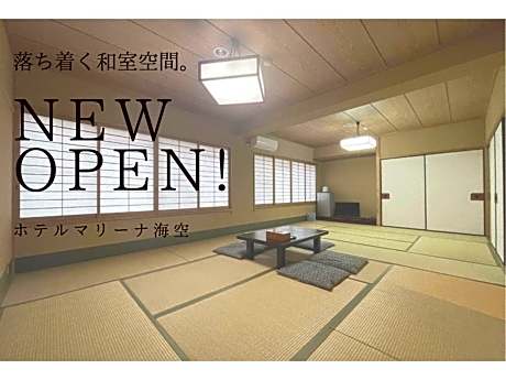 Marina Hotel Kaikuu - Vacation STAY 58549v