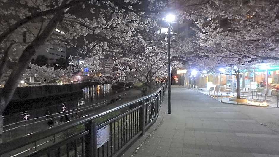 Ryokan Sansuiso