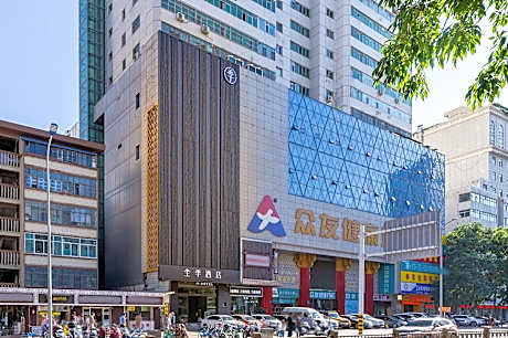 Ji Hotel Lanzhou Provincial Government Metro Station