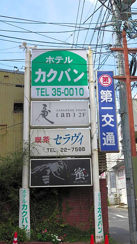 Hotel kakuban