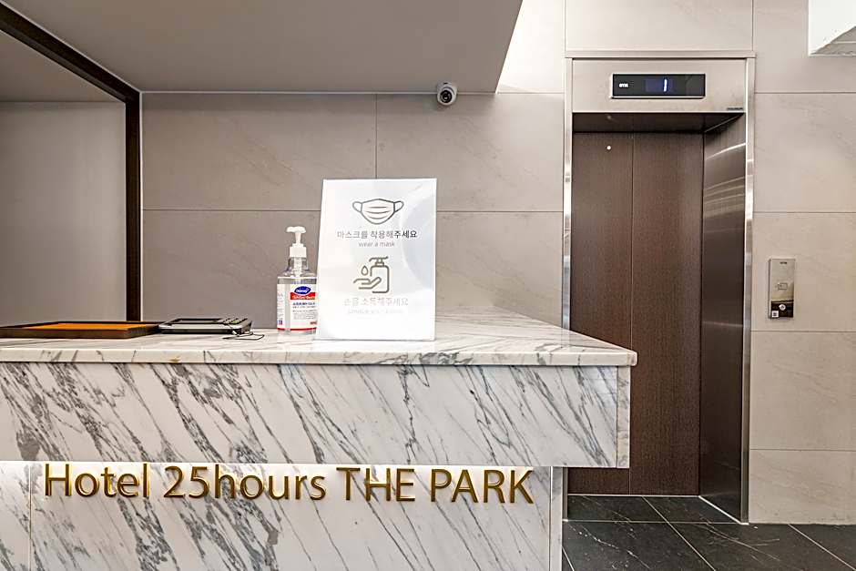 25 Hours Hotel The Park