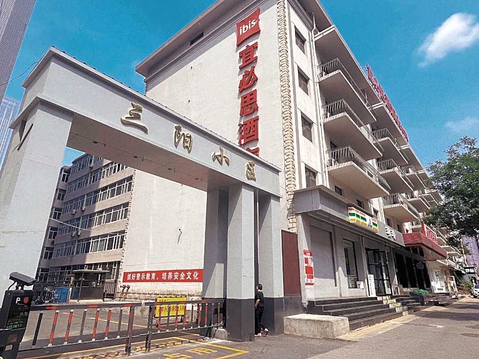 Ibis Taiyuan Qinxian Street Hotel