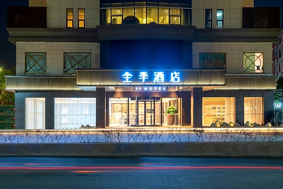 Ji Hotel Nanping Jianyang District Government