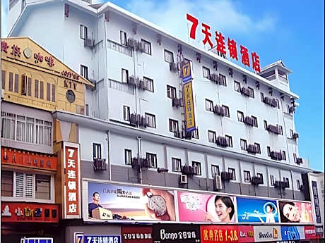 7 Days Inn Zhangjiajie Tianmen Mountain Pedestrian Street