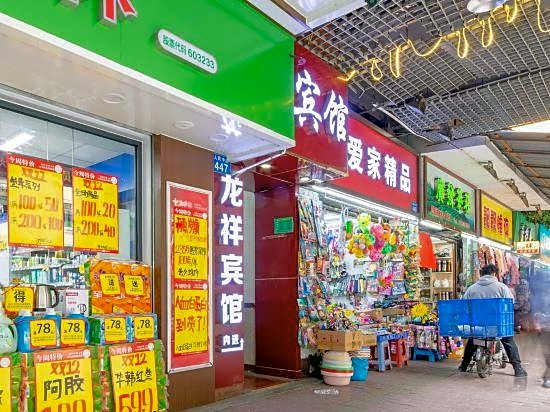 Longxiang Hotel