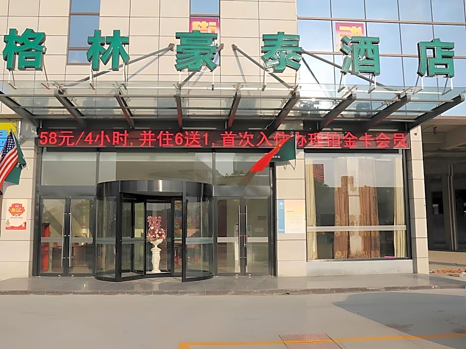 GreenTree Inn YanCheng North Bus Station Bolian Plaza Business Hotel