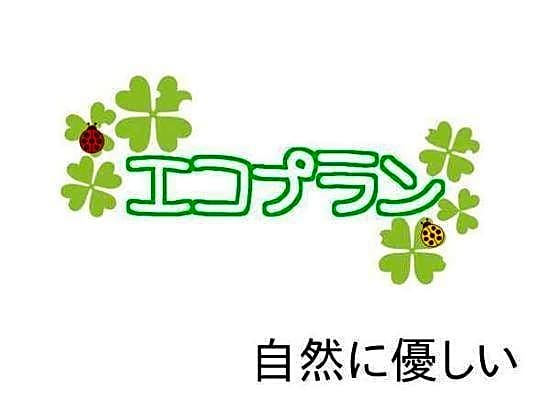 Yokohamaya