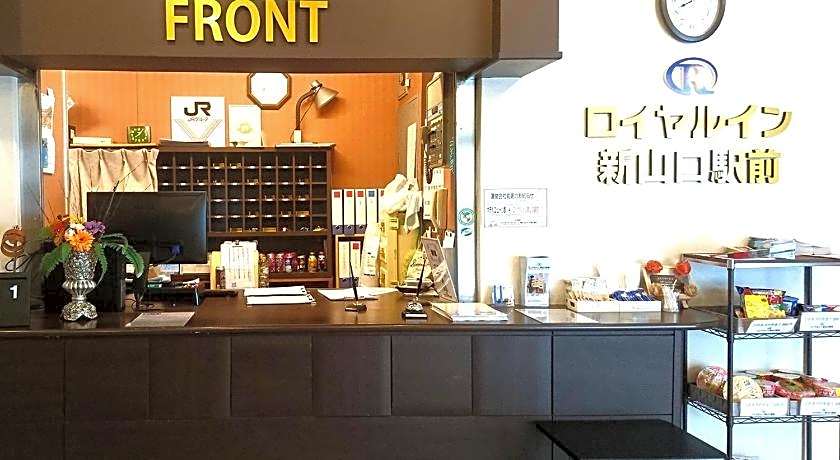 Royal Inn Shin-Yamaguchi Ekimae