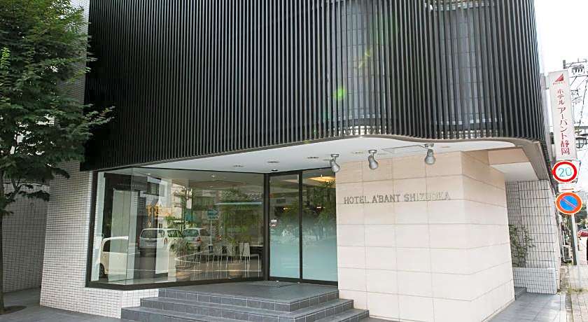 Hotel Abant Shizuoka
