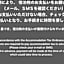 mizuka Imaizumi 1 - unmanned hotel -
