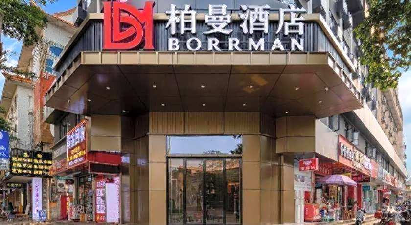 Borrman Hotel Zhongshan Lihe Plaza