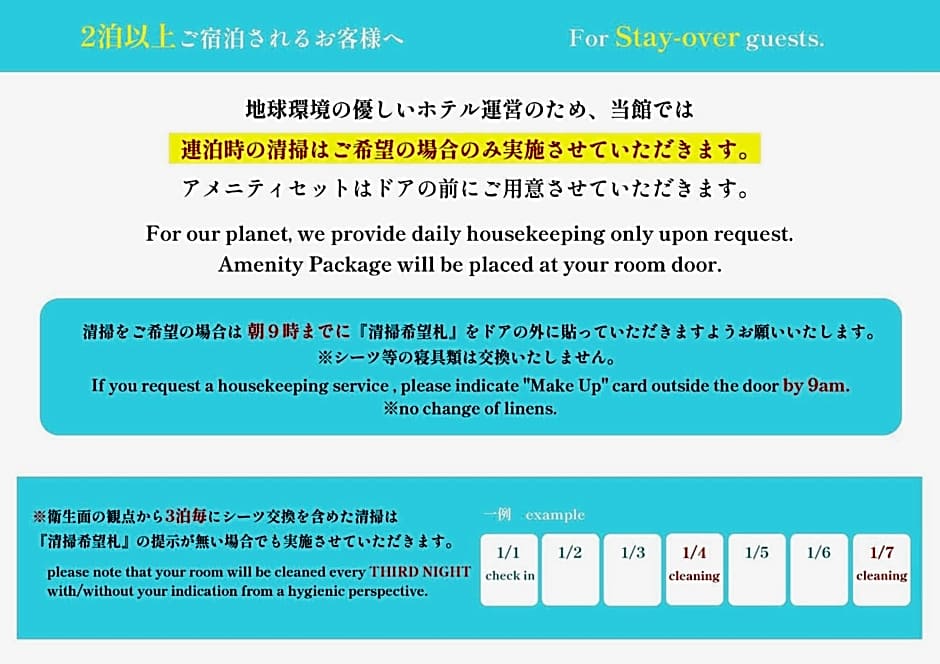 Tokai City Hotel - Vacation STAY 83890v