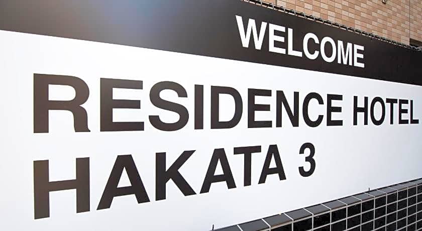 Residence Hotel Hakata 3