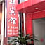 Fenghua Hotel
