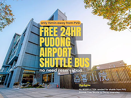 Shanghai JOYFUL YARD Hotel-Free shuttle bus to Pudong Airport and Disneyland