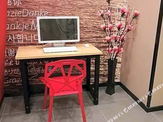 Thank U Hotel (Guangzhou Tianhe Huashi Metro Station)