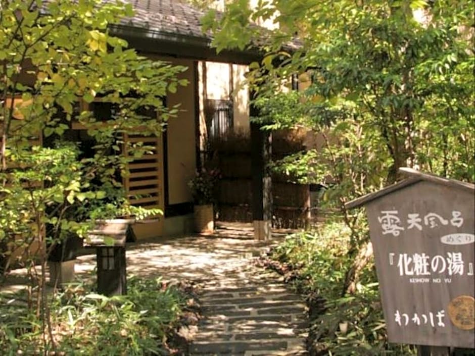 Ryokan Wakaba