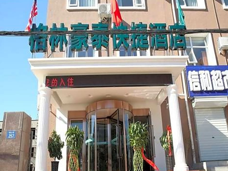 GreenTree Inn Hebei Yanjiao Haiyou Street Yanchang Road Express Hotel