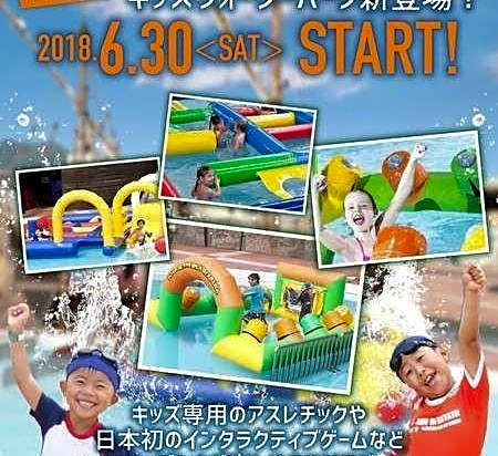 Sunhills Mikawawan