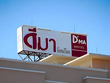 Dee Ma Hotel