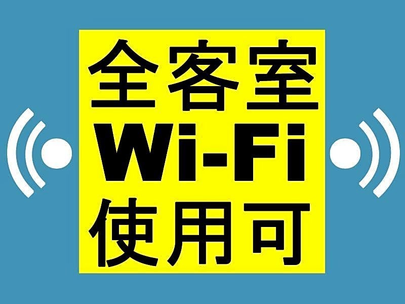 Toyoko Inn Tsudanuma-eki Kita-guchi