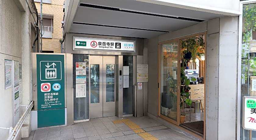 Smile Hotel Shinagawa Sengakuji Ekimae