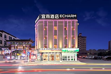 Echarm Hotel Huanghang Mafeng Cultural Town Plaza