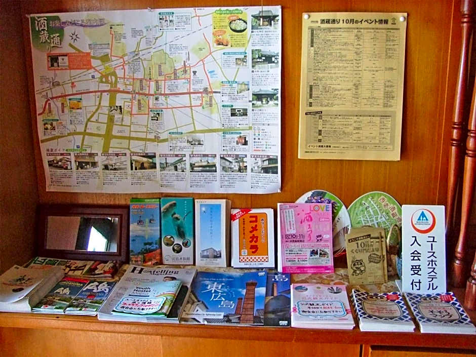Hiroshima Saijo Youth Hostel