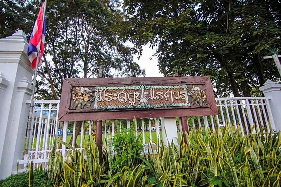 Titans House Chiang Dao