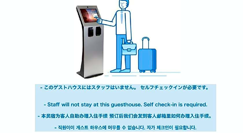 ABC guesthouse 1F