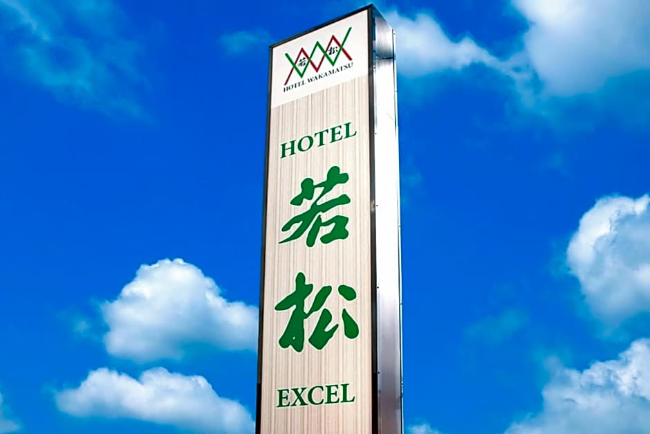 Hotel Wakamatsu Excel