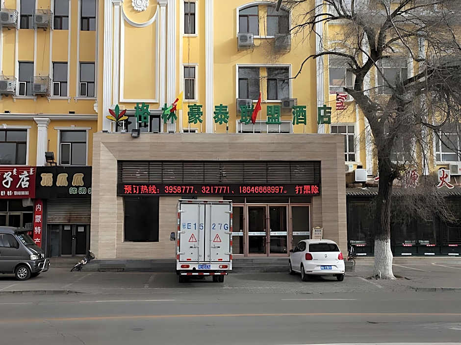 GreenTree Alliance Hulunbeier Zhalantun Railway Station Hotel