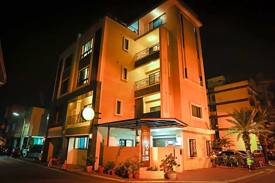 幸福來了-近花蓮火車站 寵物友善 電梯民宿