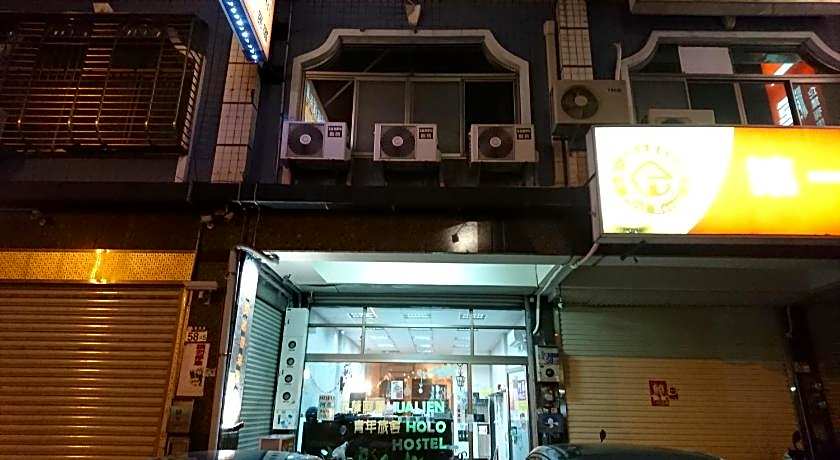 Hualien HOLO Hostel