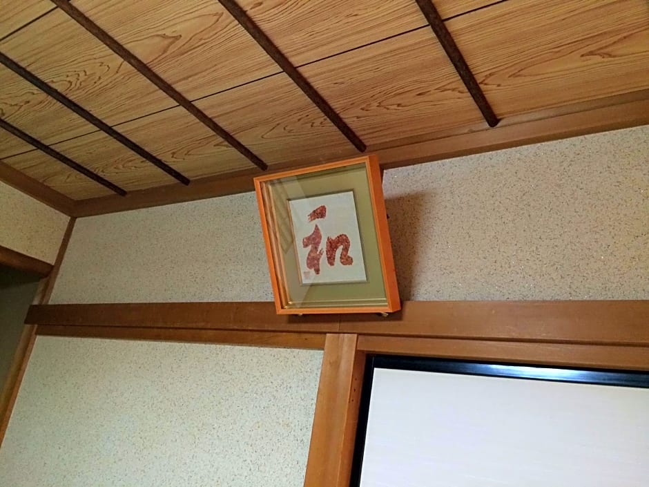 Ryokan Hozanso