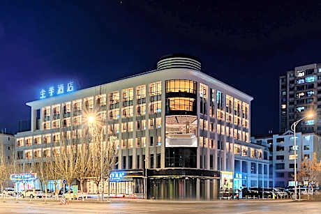 Ji Hotel Baotou Qingshan District Government