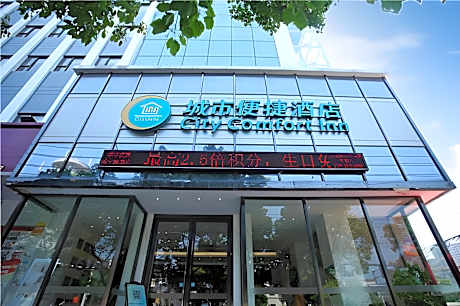 City Comfort Inn Xianning Wenquan Road Walmart Plaza